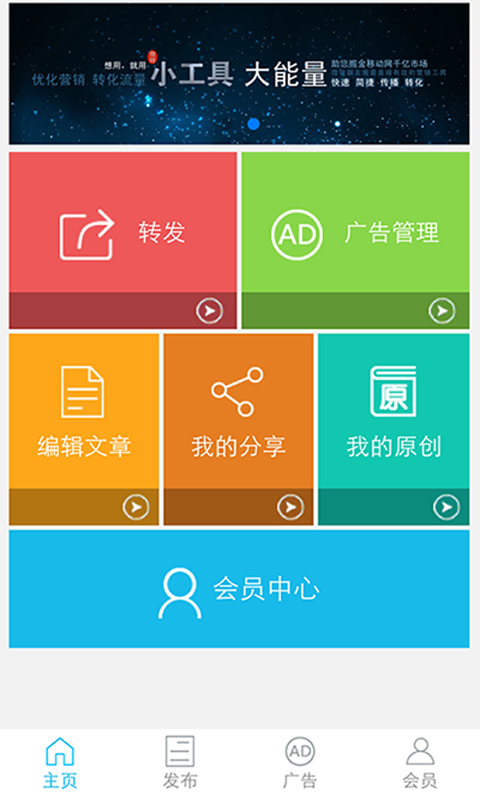 ΢ת����APP����v5.8.1 ���°�