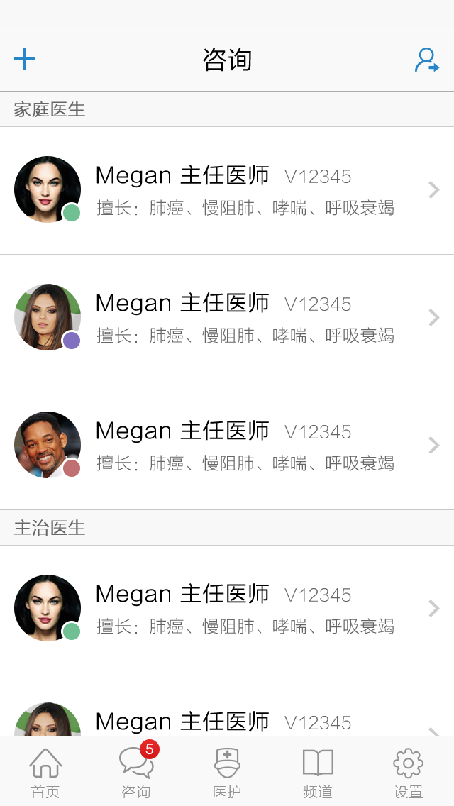 ����ר�Ҷ�APP����v1.1 ��׿��
