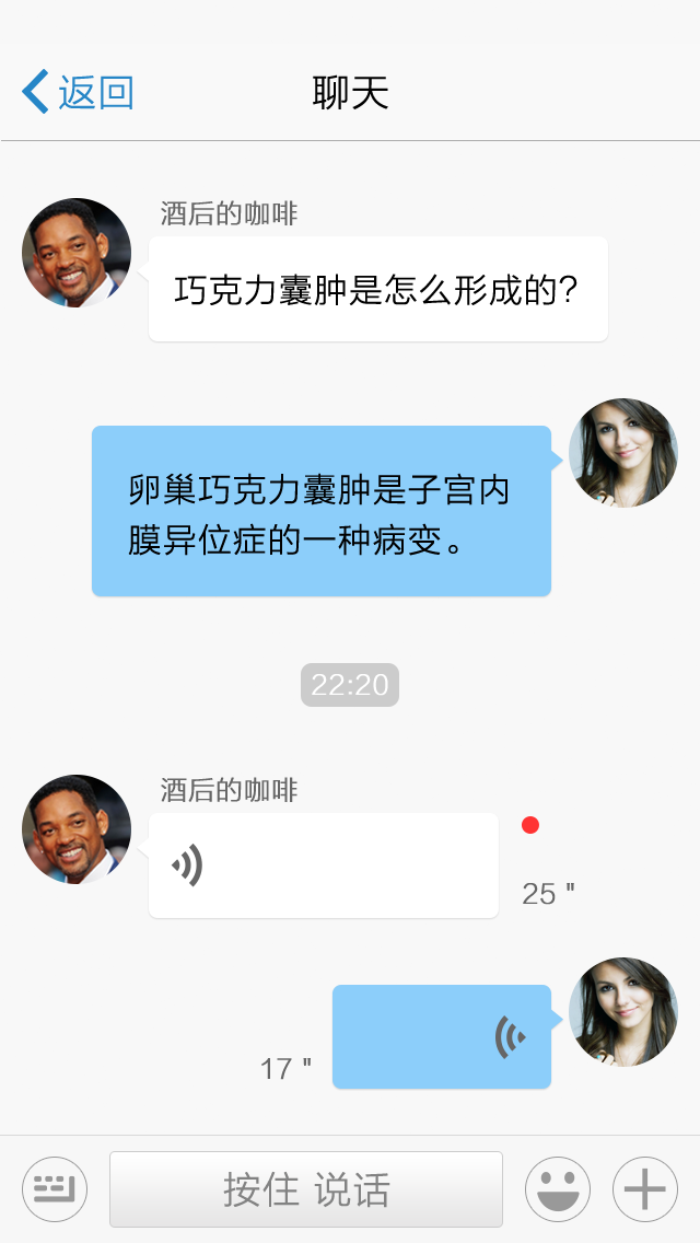 ����ר�Ҷ�APP����v1.1 ��׿��