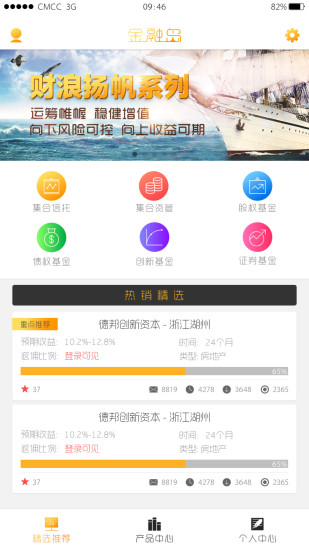 ���ڵ�app����v1.2 �ٷ���