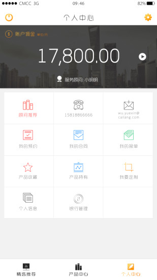 ���ڵ�app����v1.2 �ٷ���