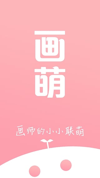 �����ֻ�app����v1.0.6 �ٷ���