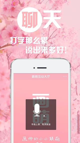 �����ֻ�app����v1.0.6 �ٷ���