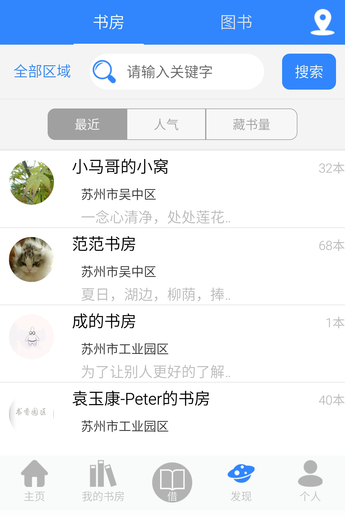 �����APP����v1.0.2 ��׿��
