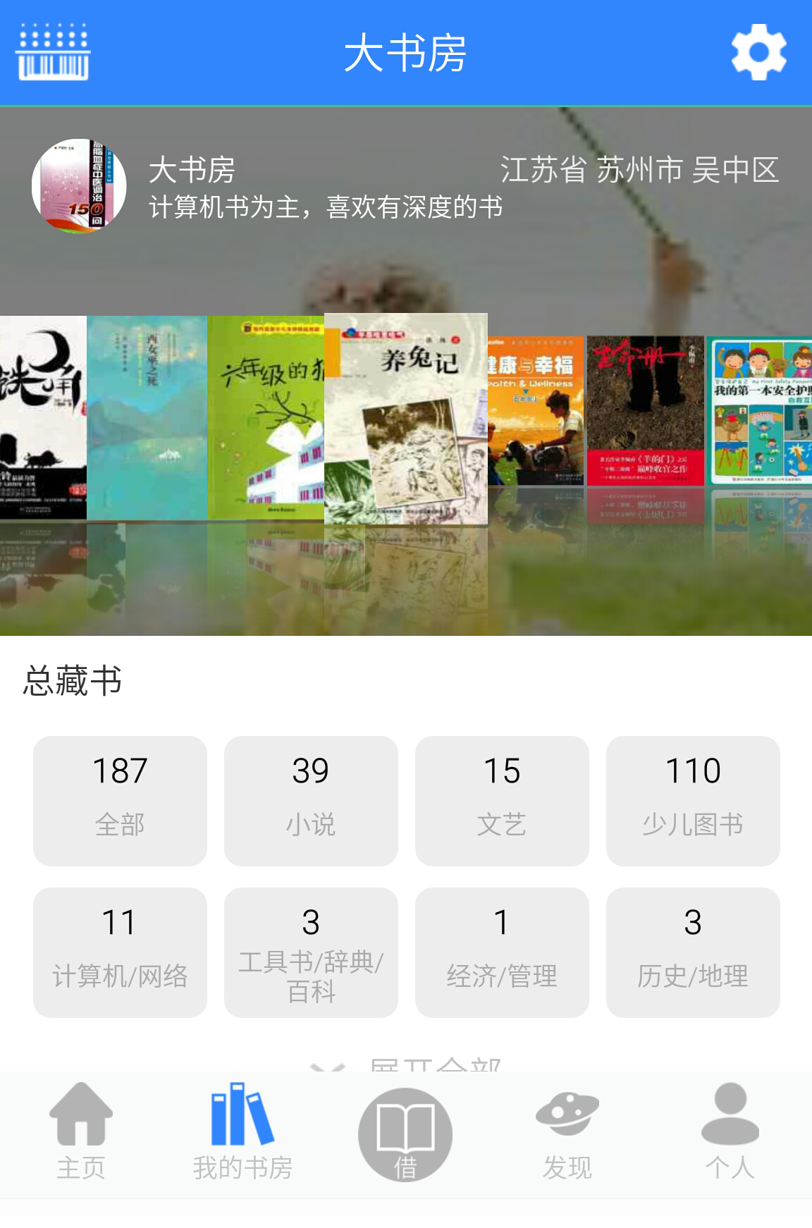 �����APP����v1.0.2 ��׿��