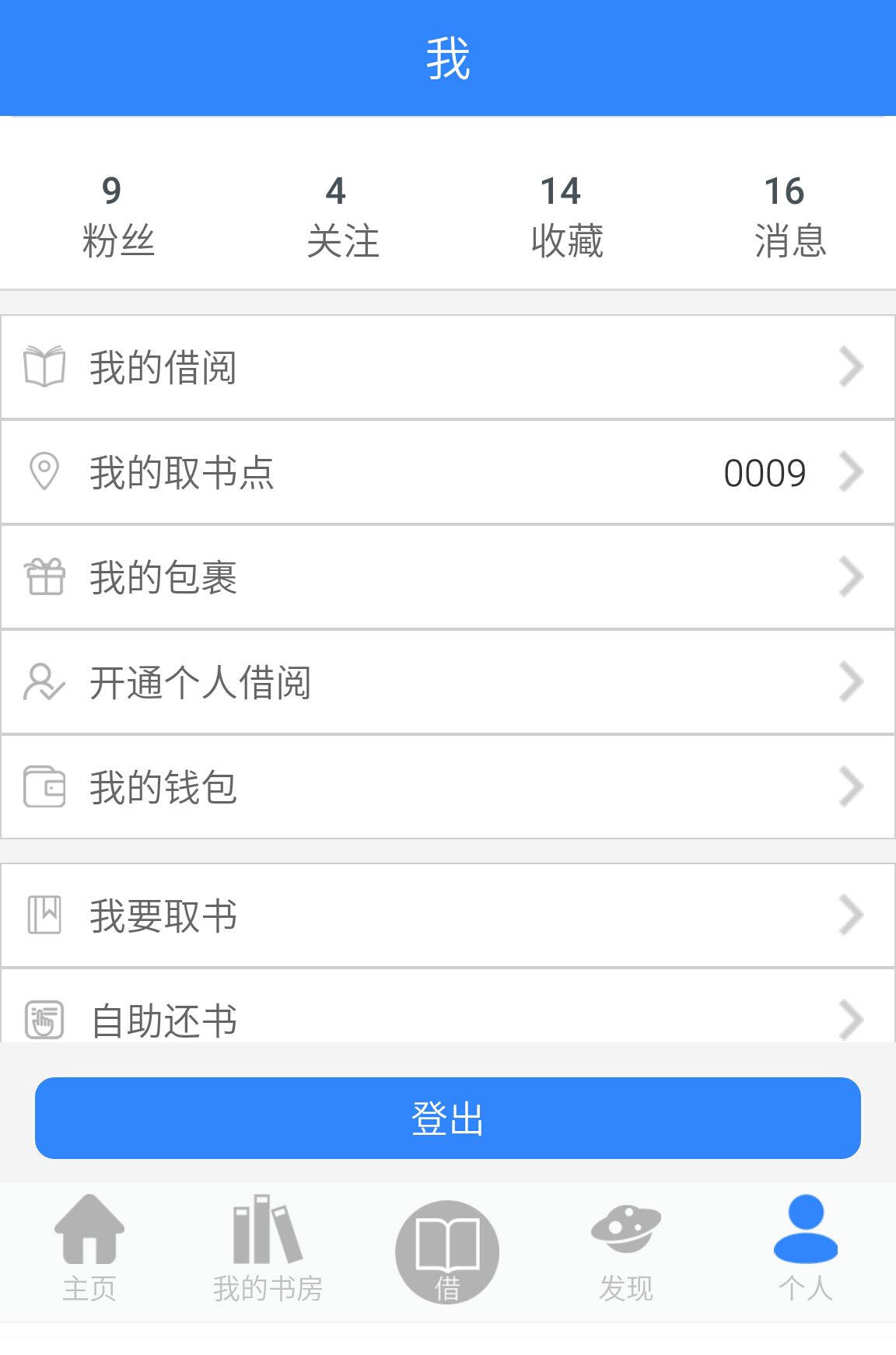 �����APP����v1.0.2 ��׿��