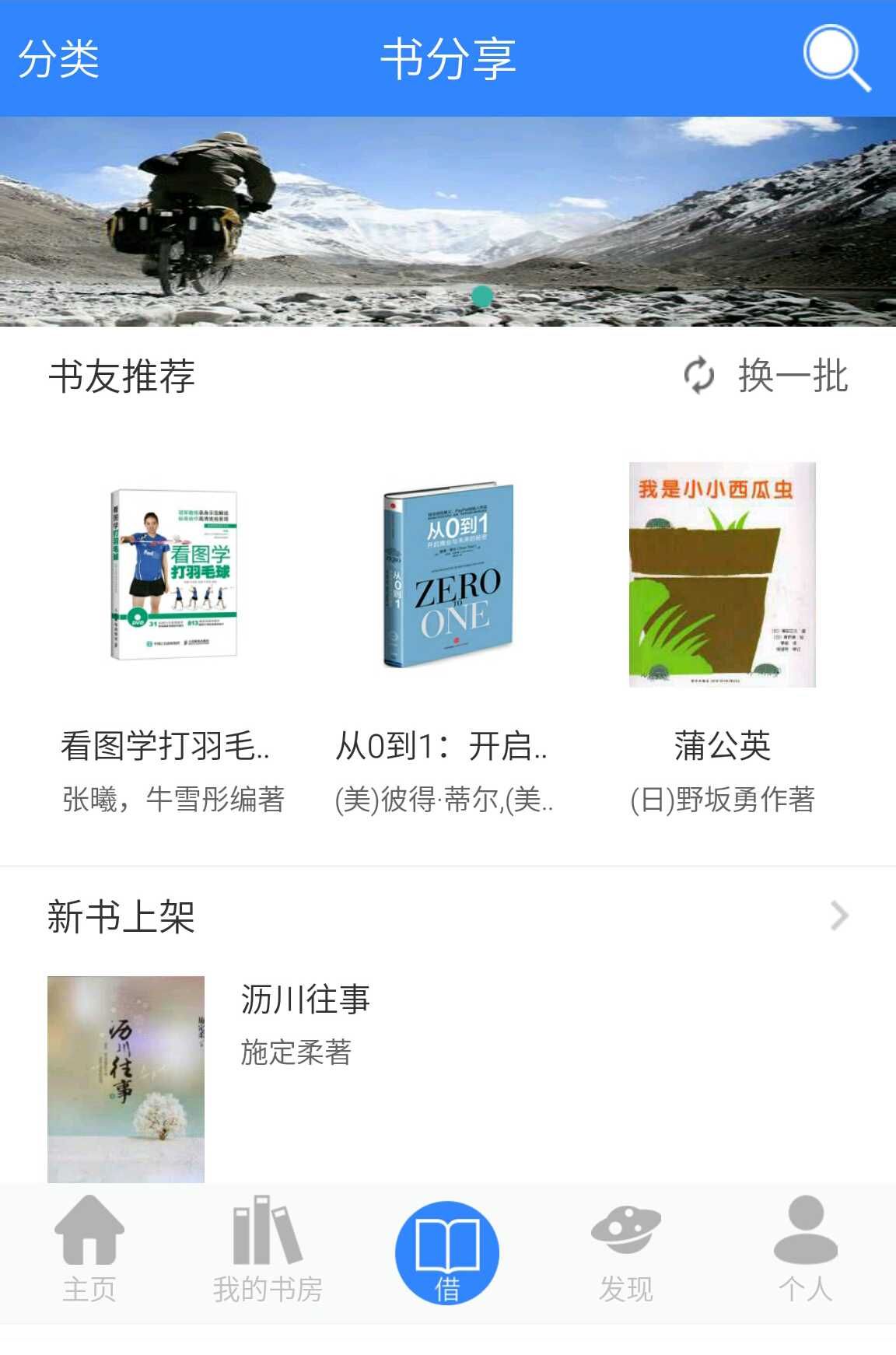 �����APP����v1.0.2 ��׿��