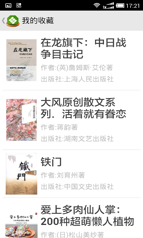 ��������APP����v1.3.7 ���°�