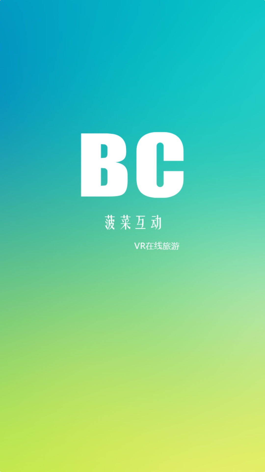 ����VR�ٷ��ֻ�������v1.0 ��׿��