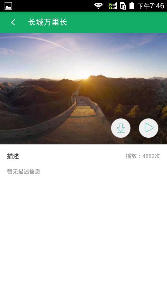 ����VR�ٷ��ֻ�������v1.0 ��׿��