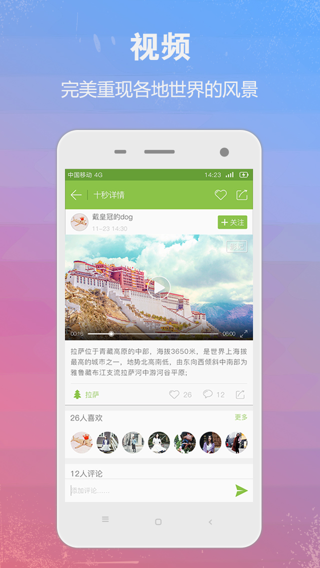 ʮ������APP�ٷ�����v1.5.16 ���°�