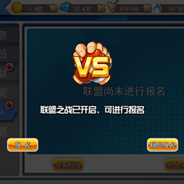 战斗小精灵BT版 战斗小精灵BT版