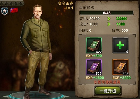 梦幻坦克九游版 梦幻坦克九游版