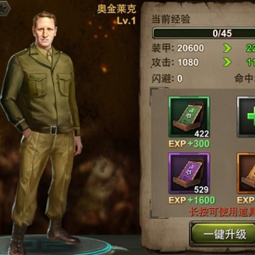 梦幻坦克九游版 梦幻坦克九游版