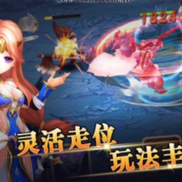 全明星终局之战BT版 全明星终局之战BT版