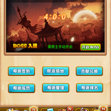 萌侠江湖 萌侠江湖