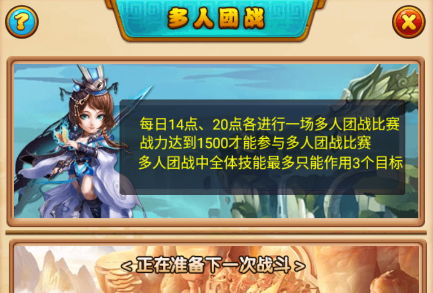 萌侠江湖放置版 萌侠江湖放置版