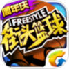 ��ͷ��������������ʯ��v2.7.0.34 �ٷ���
