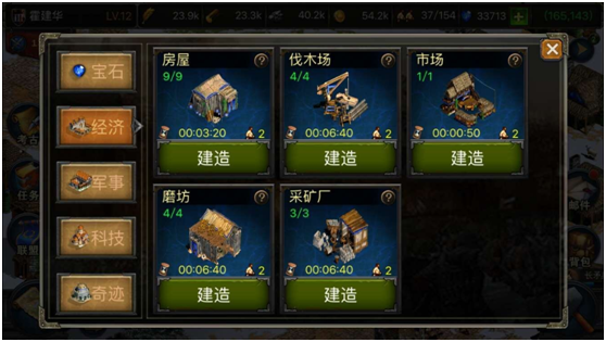 代号s腾讯版 代号s腾讯版
