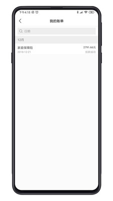 ���շ���v1.0.1 ��׿��