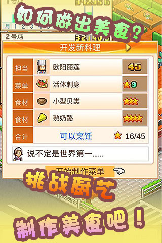 ��ʳ����������ʳ�İ�v1.0 ���°�