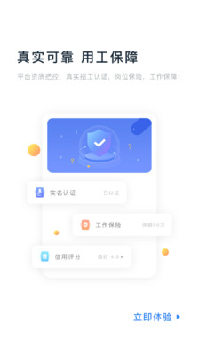 ��ʱ����Ա��v1.0.1 ��׿��