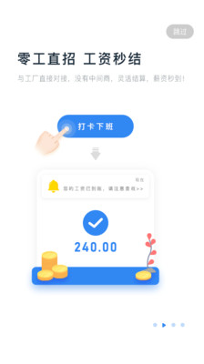 ��ʱ����Ա��v1.0.1 ��׿��
