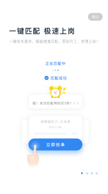 ��ʱ����Ա��v1.0.1 ��׿��