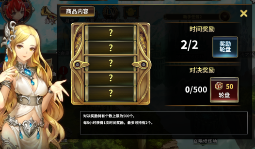 魔境幻想腾讯版 魔境幻想腾讯版