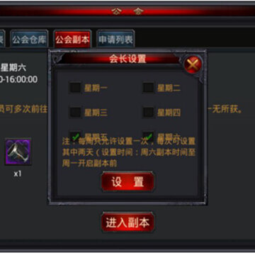蓝月三国 蓝月三国