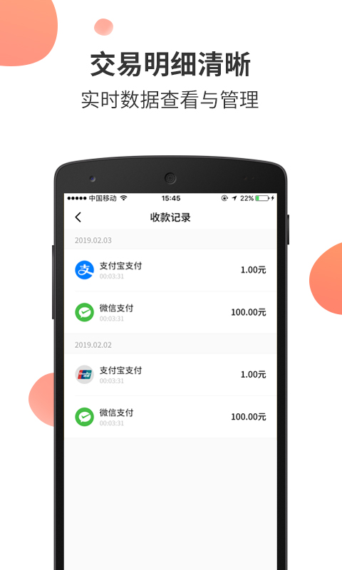 ����Ȧv1.5.7(011) ��׿��