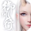 九霄御风行飞升版v1.01 安卓版