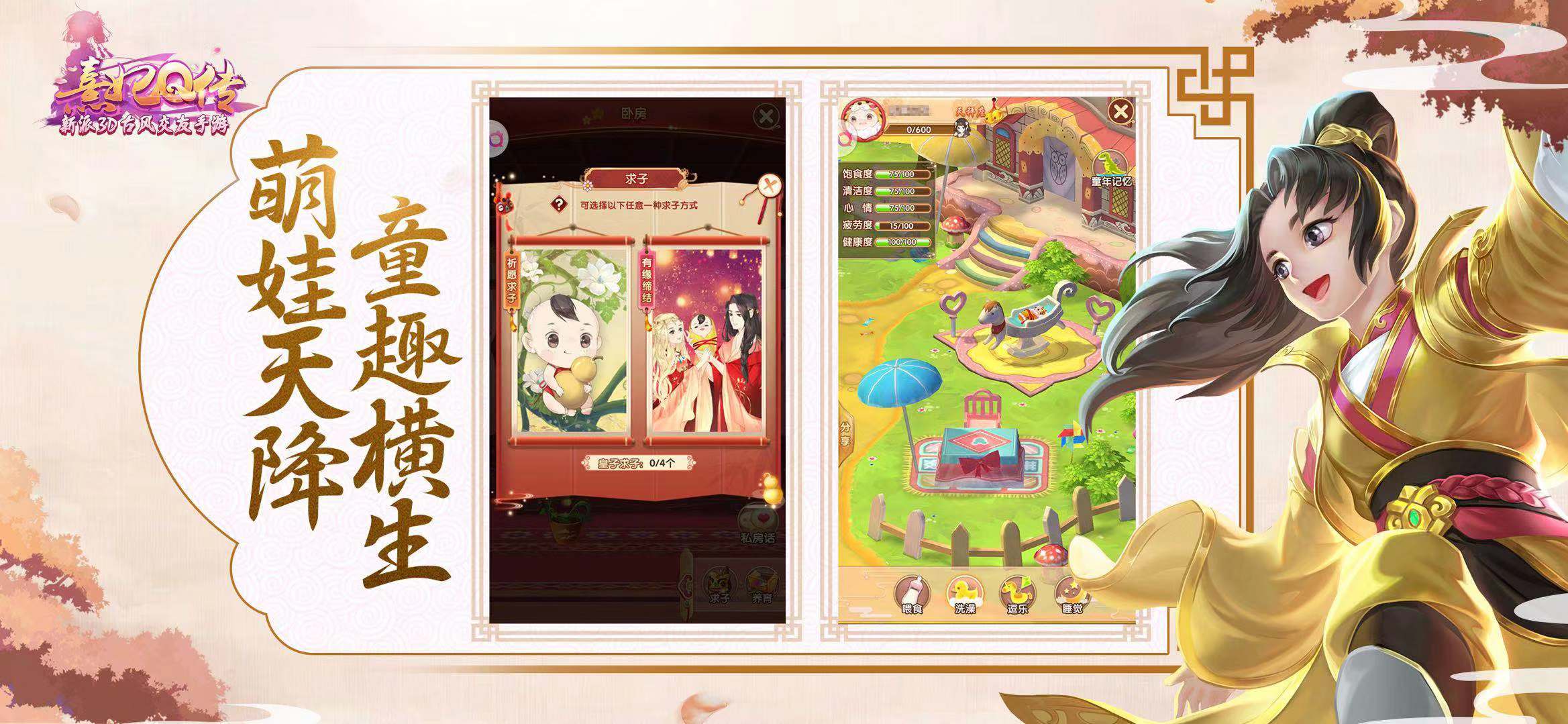 ����Q�����ְ�v2.1.6.1 ��׿��