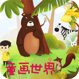 �ҵ�ͯ������v1.0.0 ��׿��