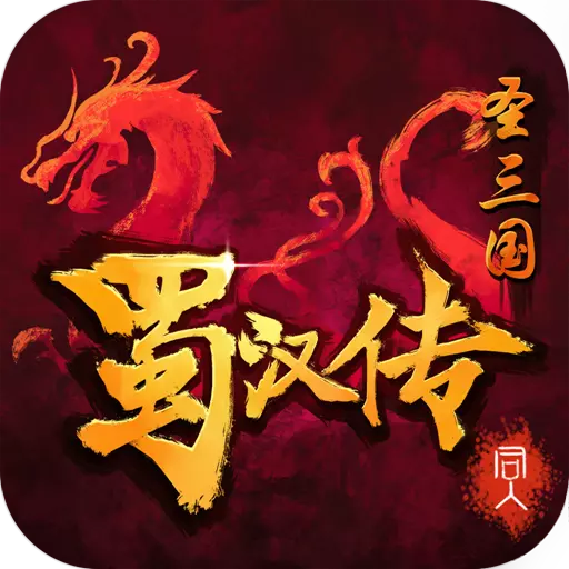 ͬ��ʥ�����񺺴��ɰ�v1.6.00 ��׿��