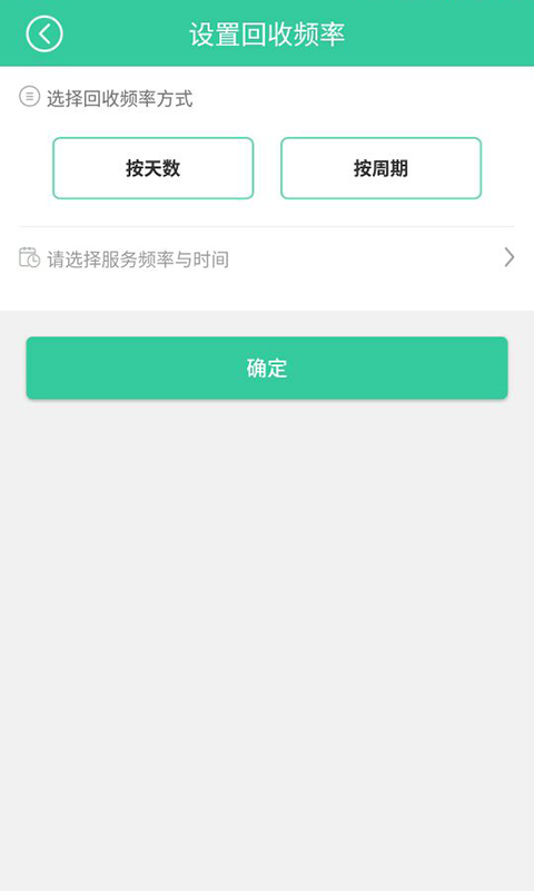 �ж������ֻ���app