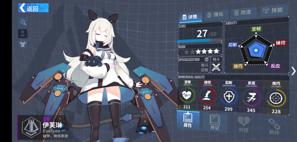 战姬纪元九游版 战姬纪元九游版