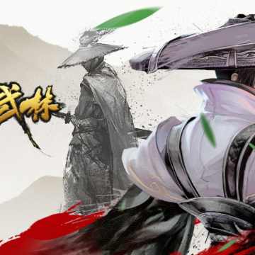 绝世武林手游 绝世武林手游