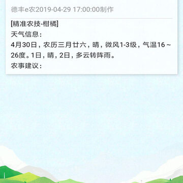 彩虹气象 彩虹气象