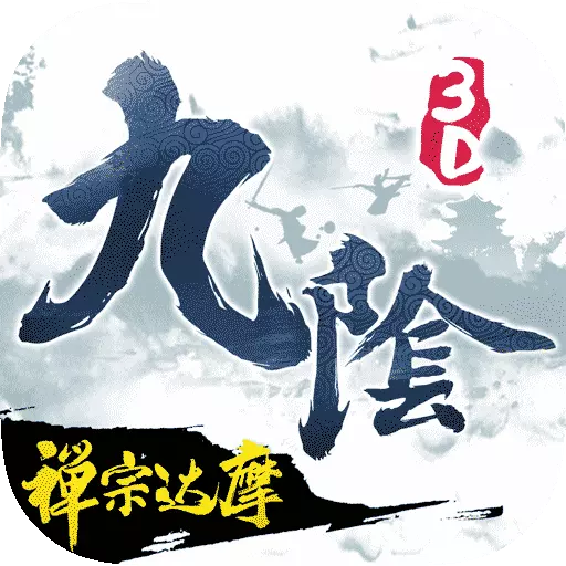 �����澭3D����vivo��v1.3.0 ��׿��