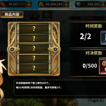 将星九游版 将星九游版