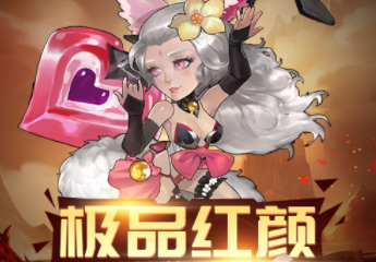 真命九游版 真命九游版