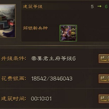 公会战争手游 公会战争手游