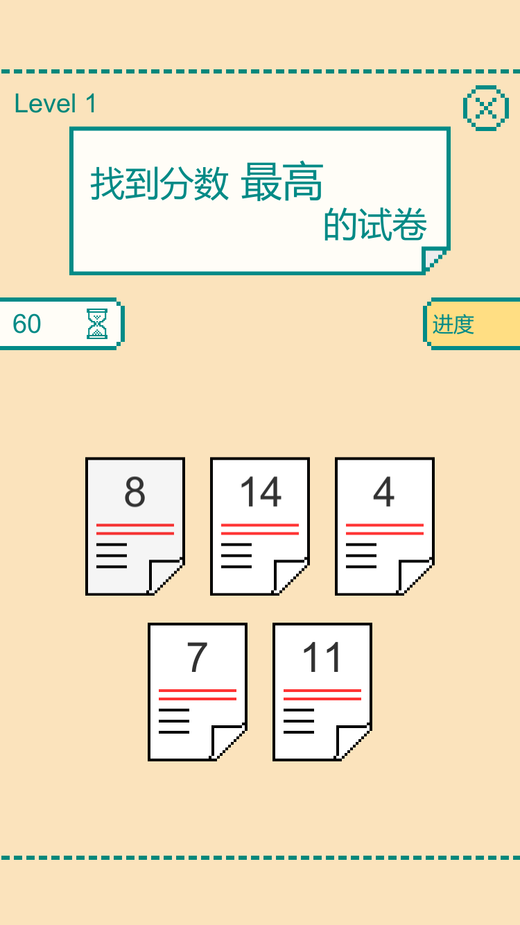 һ���Ӵ�����սv0.5 ���°�