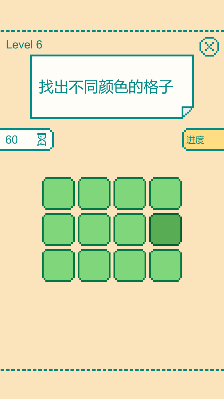 һ���Ӵ�����սv0.5 ���°�