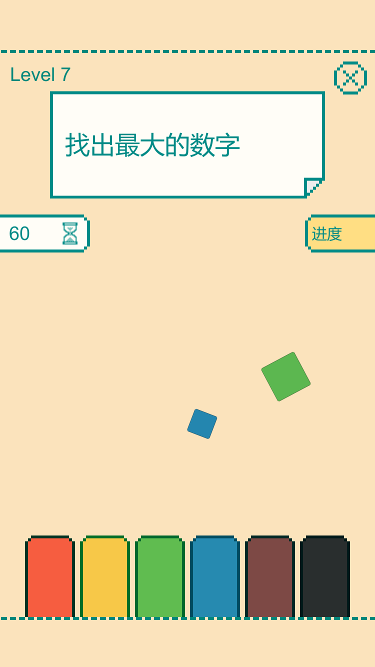 һ���Ӵ�����սv0.5 ���°�