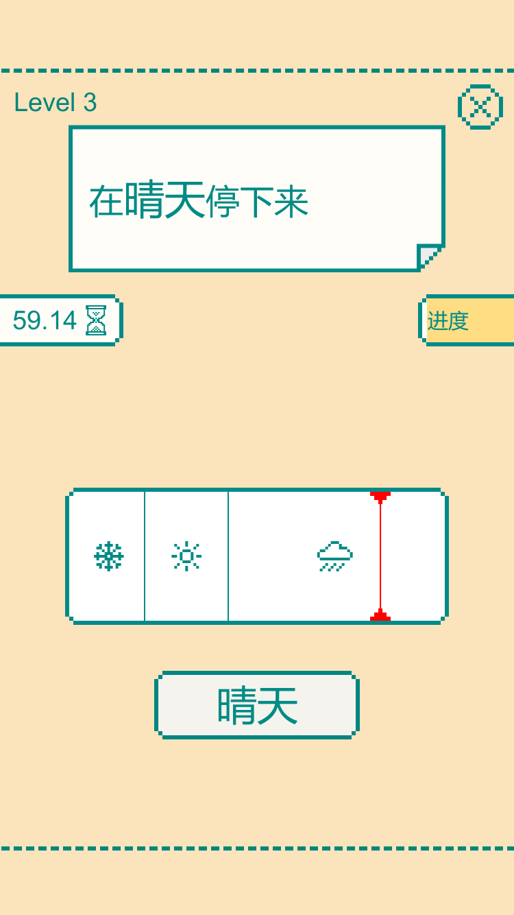һ���Ӵ�����սv0.5 ���°�