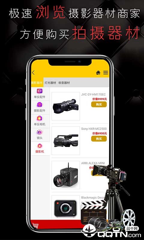 �݇Sv4.5 ��׿��