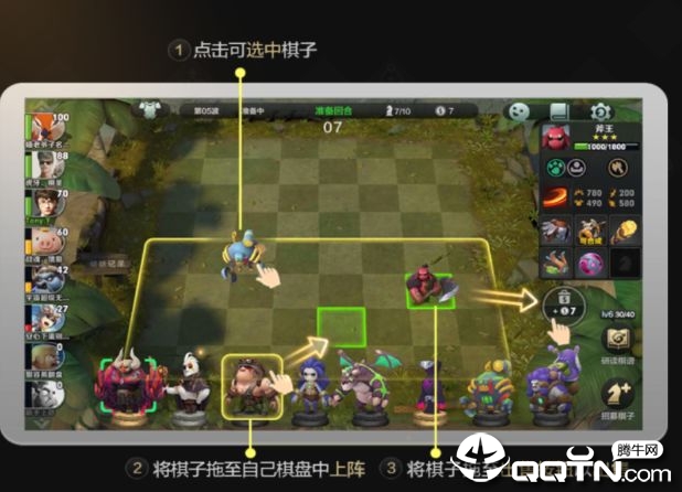 多多自走棋九游版 多多自走棋九游版