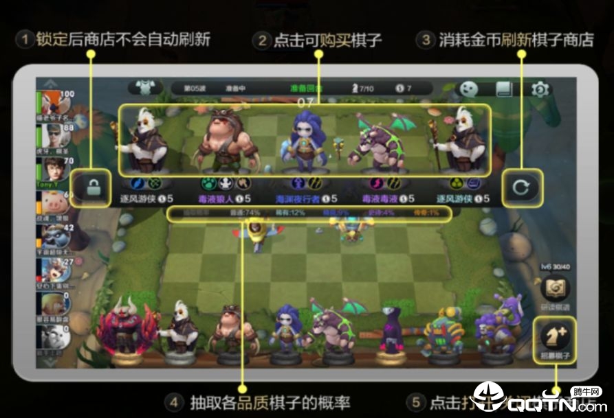 多多自走棋九游版 多多自走棋九游版